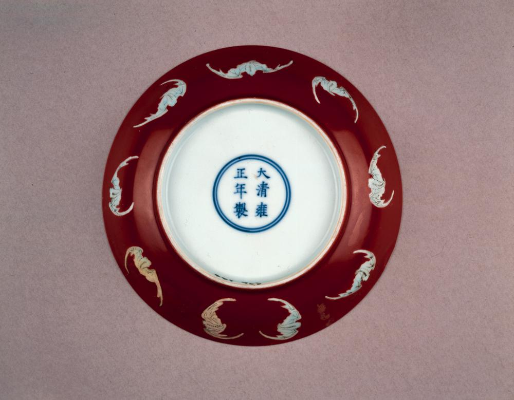 图片[1]-dish BM-PDF.743-China Archive